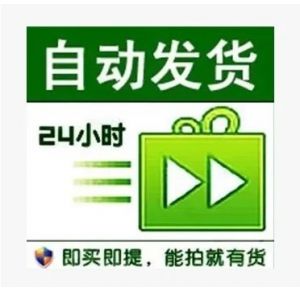 【地推私人扫码老号 100%可上手机】星月自带1-10原始老群